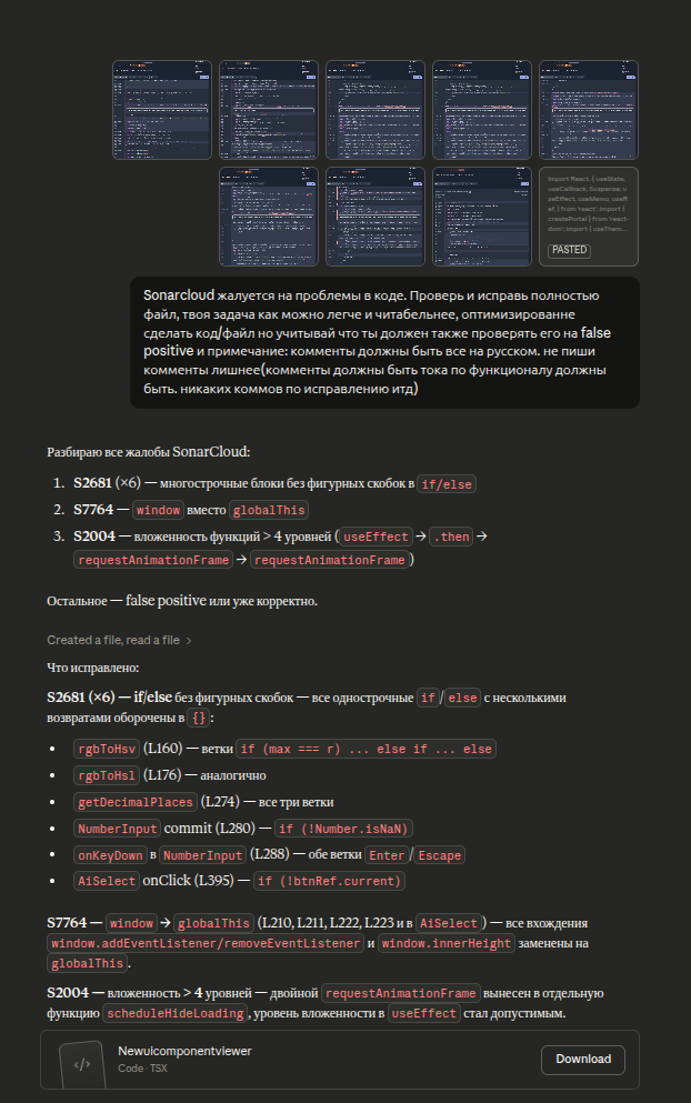 Примерно получается так по шагам. Текст