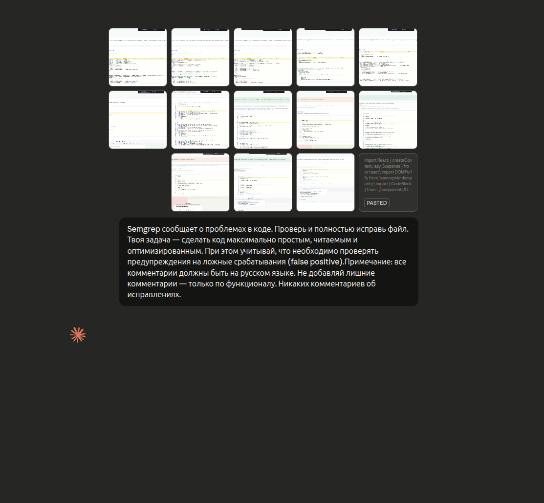 Выдаем задачу LLMке Текст